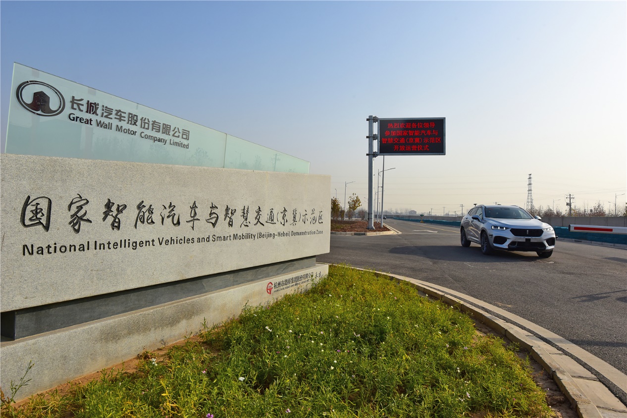 长城汽车与中国移动,华为联合开发的基于5g的自动远程驾驶技术在长城