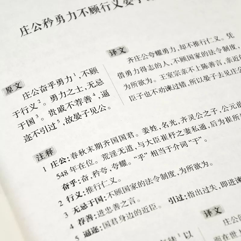 诗书 中国孔子网