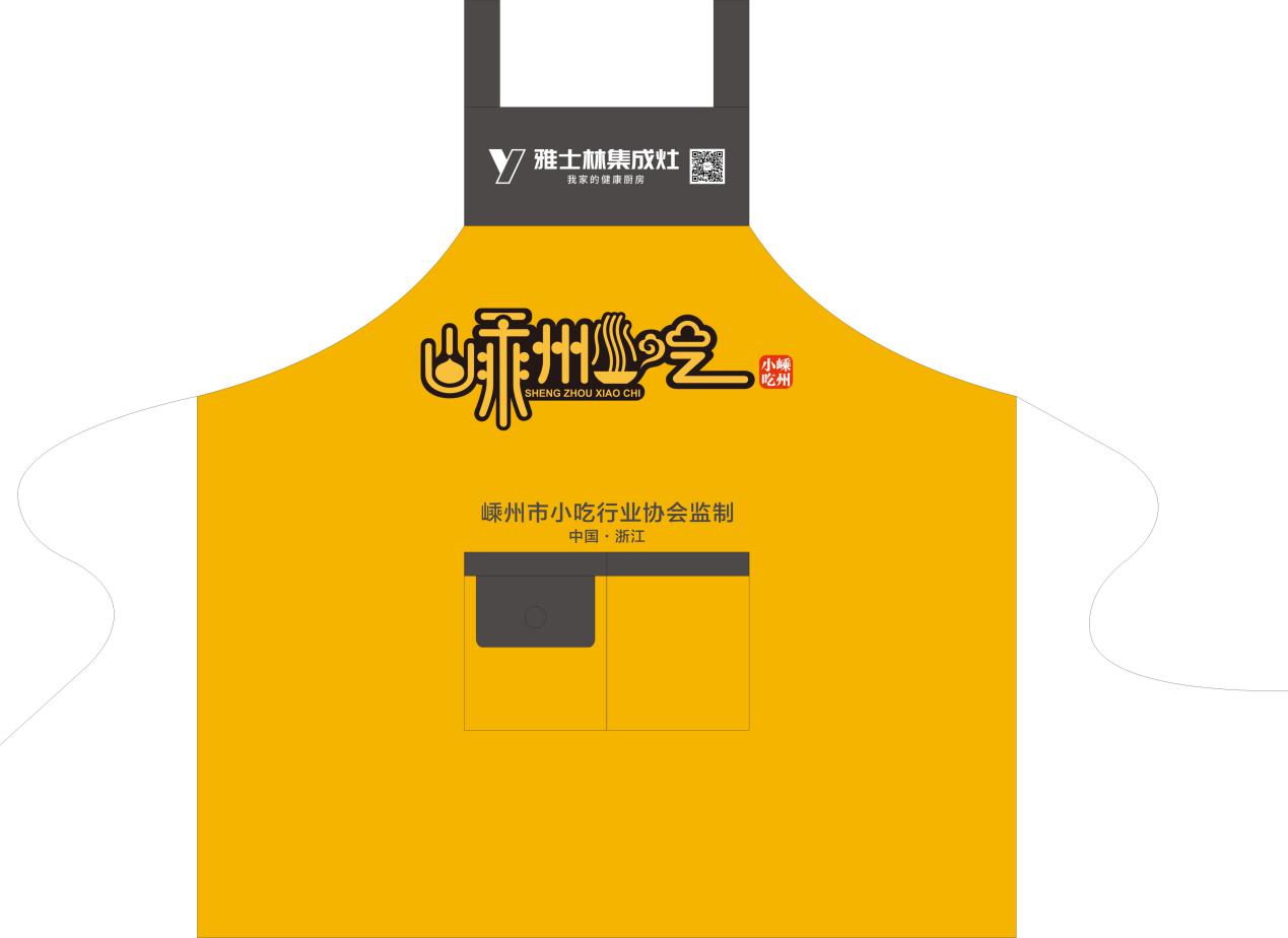 雅士林集成灶助力"嵊州小吃"走向全球