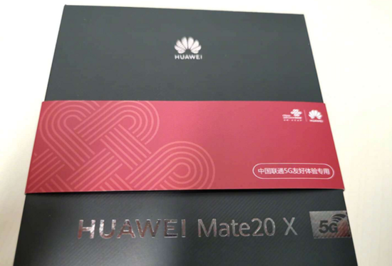 华为确认:将推出华为 Mate 20 X的5G 版本 中国联通已经用上了