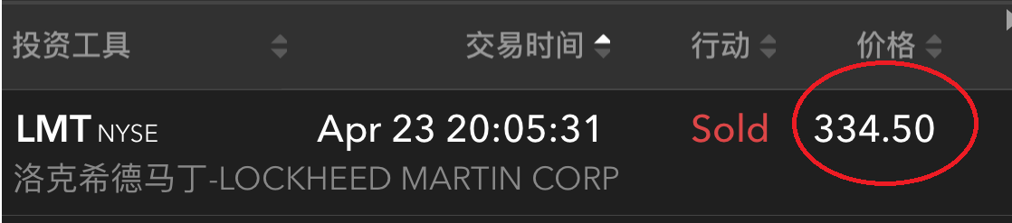 零佣套路深 散户太天真