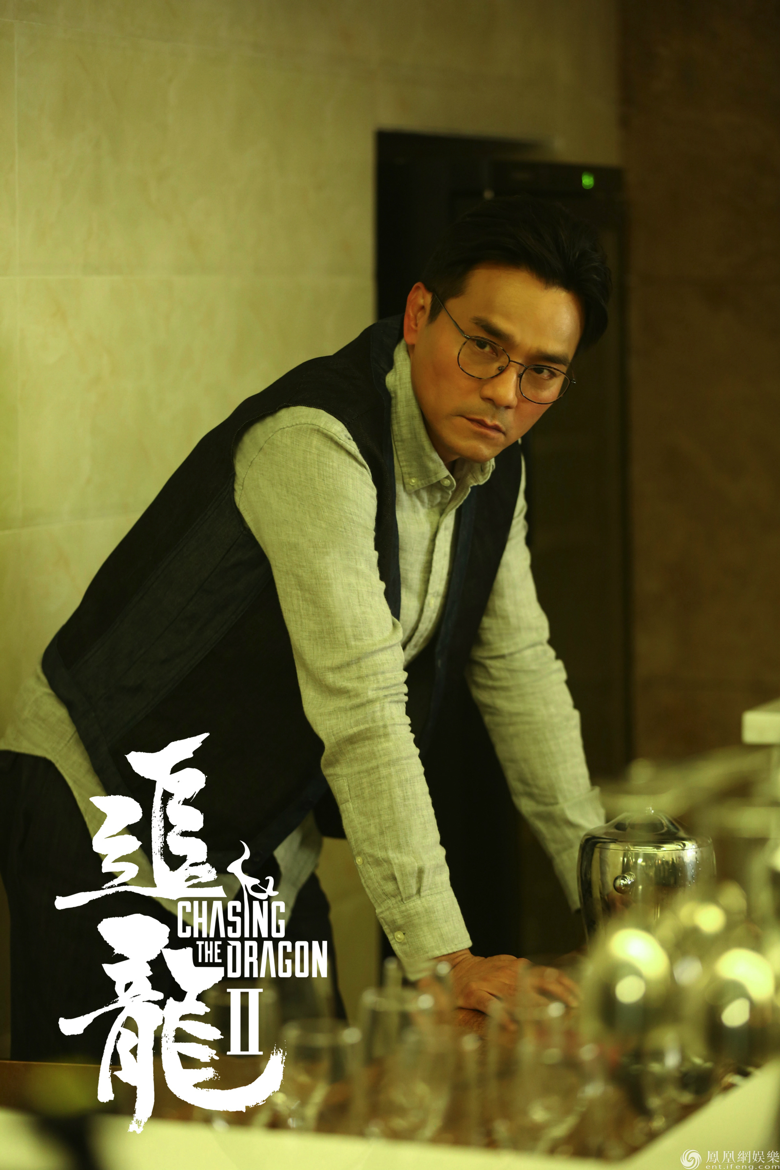 《追龙Ⅱ》曝最强天团特辑 王晶携四大影帝阐述角色_凤凰网
