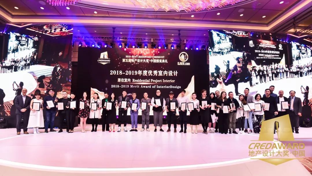 喜讯丨九度设计斩获第五届地产设计大奖优秀奖_凤凰网