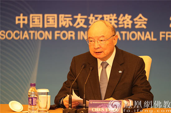 十二届全国政协副主席、友联会会长陈元（图片来源：凤凰网佛教 摄影：深圳弘法寺）