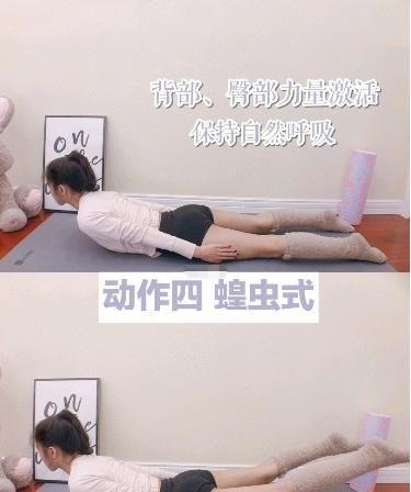 6个动作,改善头前倾,每天坚持,还你纤细美背