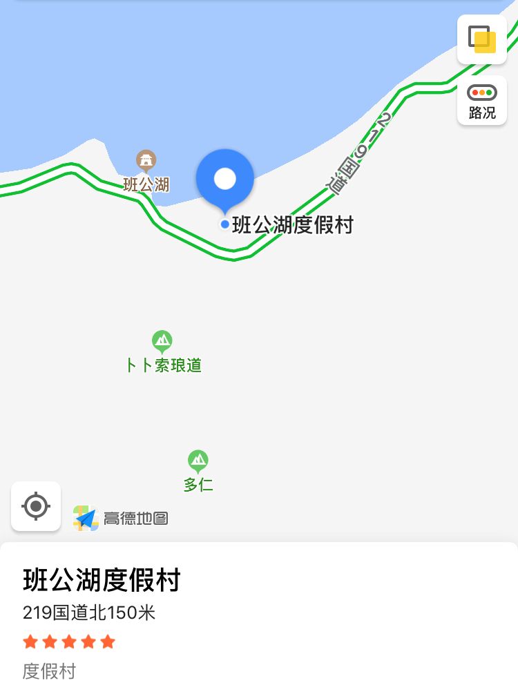 揪心至极!小伙西藏旅行失联什么情况?还原事件经过始末详情