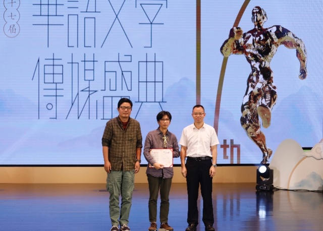 imagefile “年度诗人”陈东东.jpg