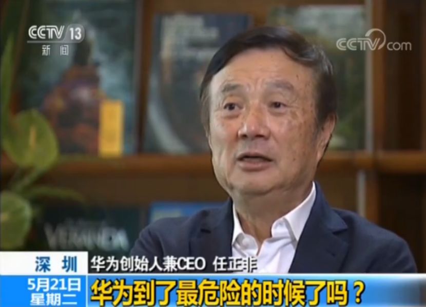 华为偷窃美国技术?任正非:美国没做出来 我去哪偷