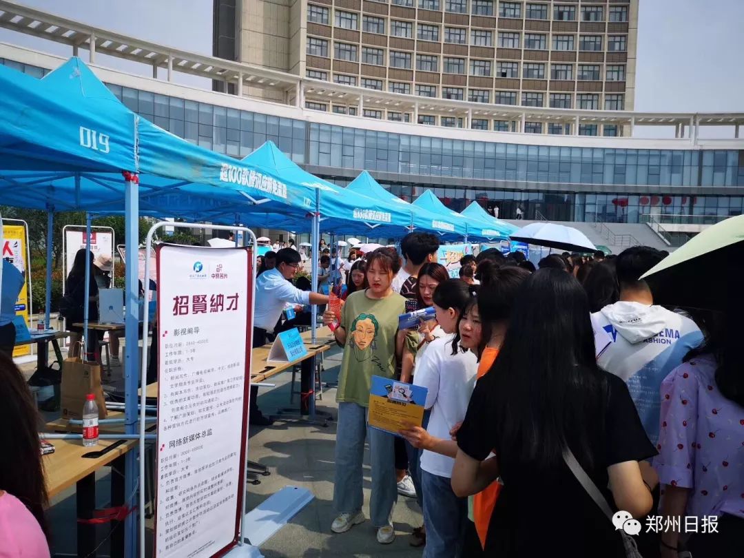 郑州航空港区医院招聘(郑州航空港区医院招聘最新信息)