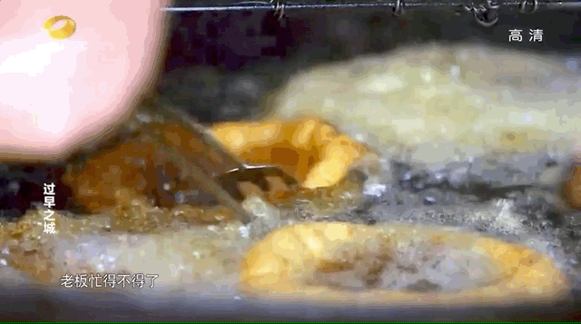《日出之食》