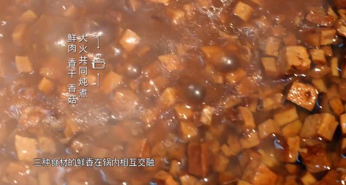 豆皮