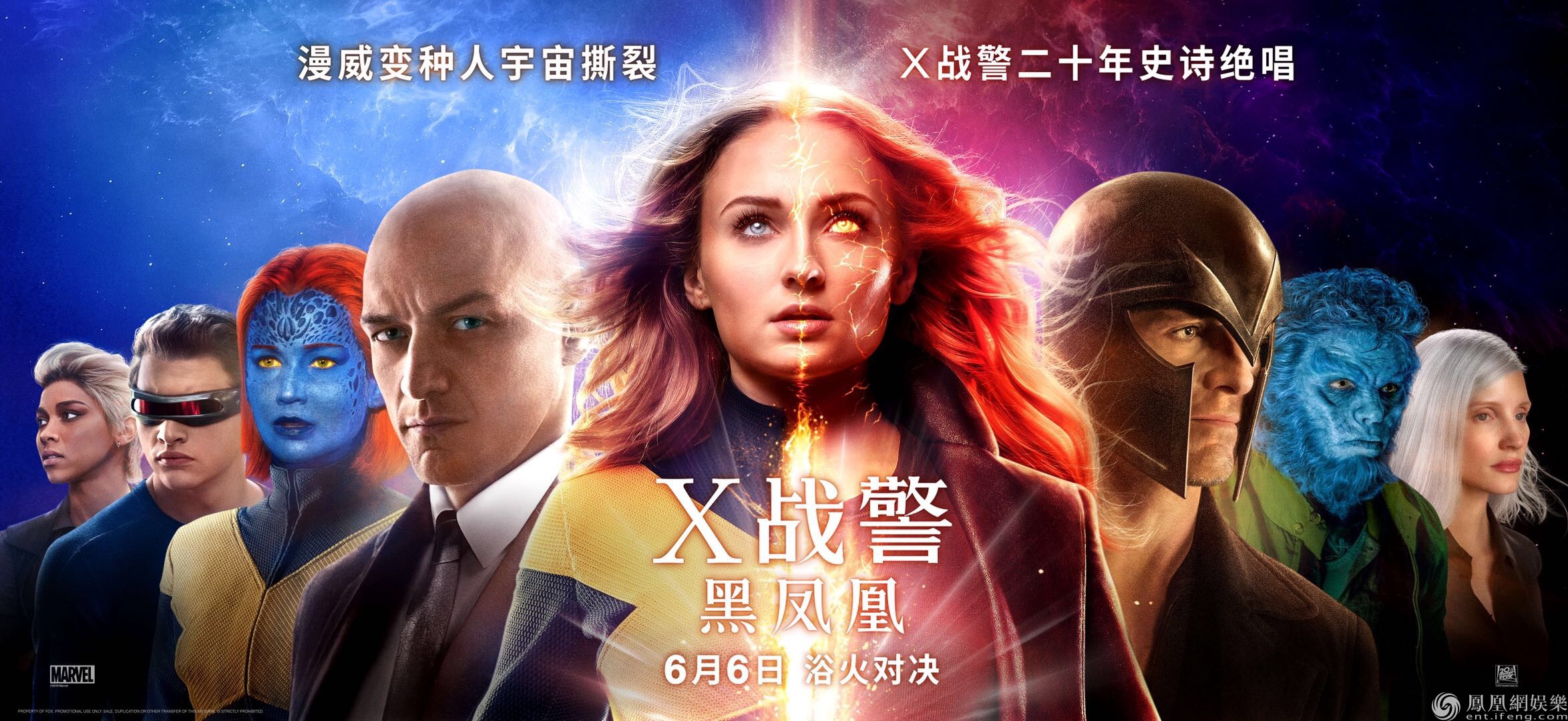 x战警前传万磁王 迅雷_x战警黑凤凰万磁王_x战警前传 万磁王下载