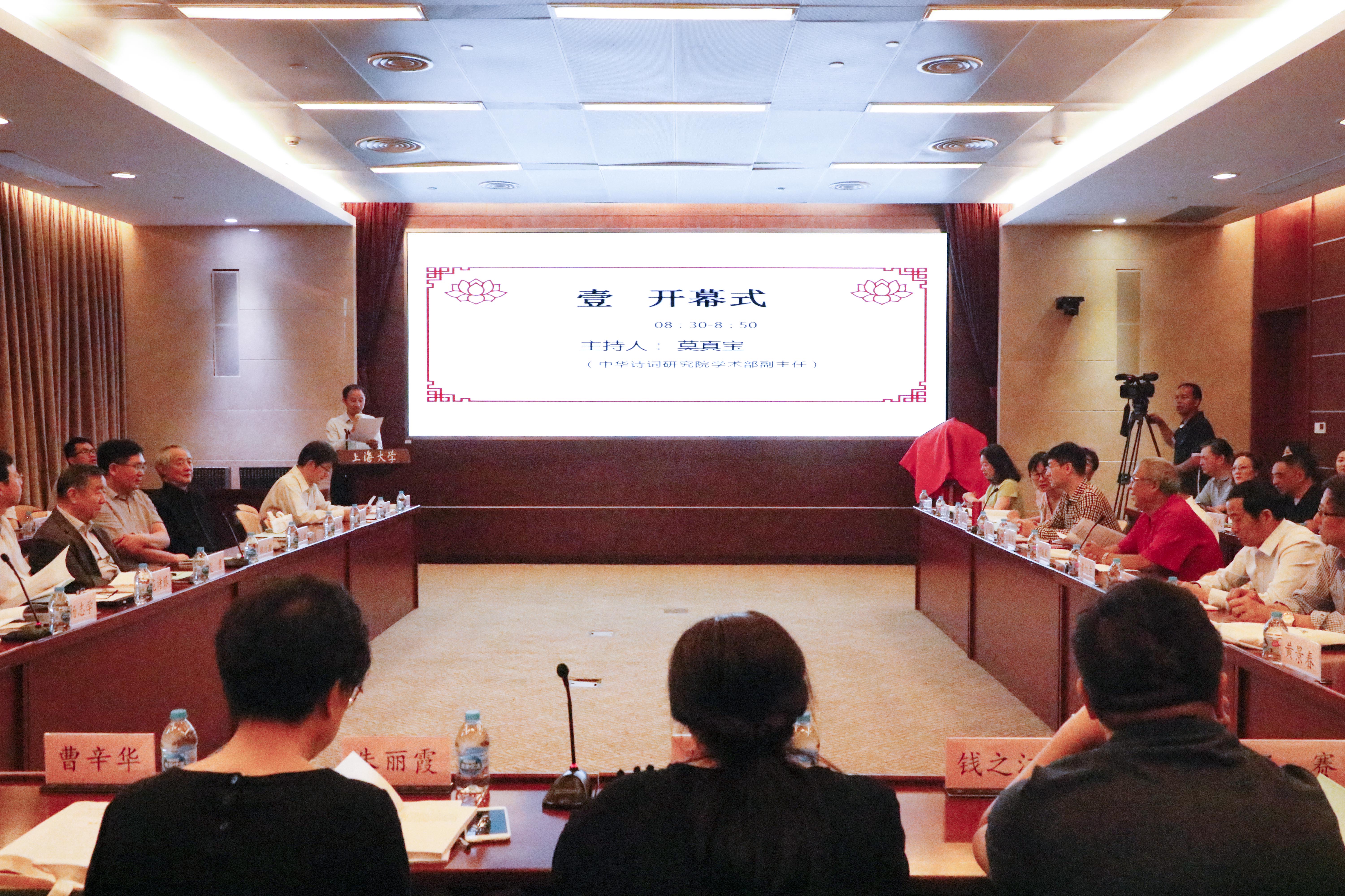 和创作基地系列活动在上海大学成功举办