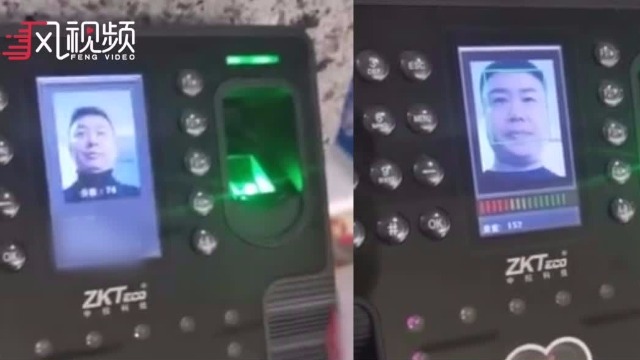 爆笑！东北大哥大众脸帮全公司打卡 唯独自己不识别