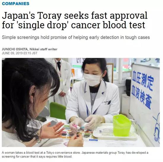 日经亚洲评论报道截图
