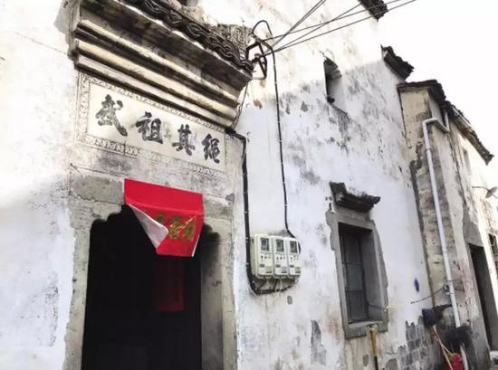 (任正非金华老家)