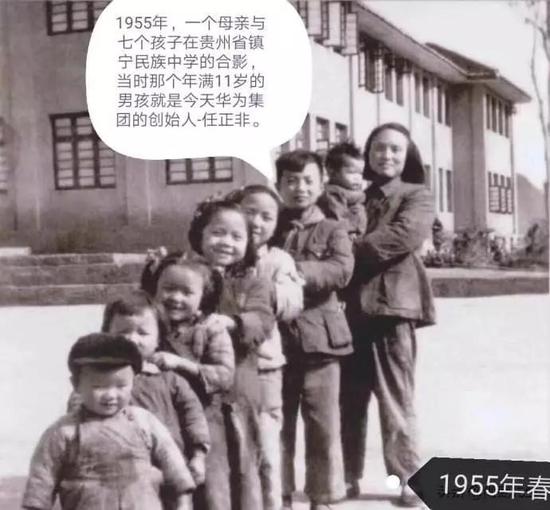 (少年任正非)