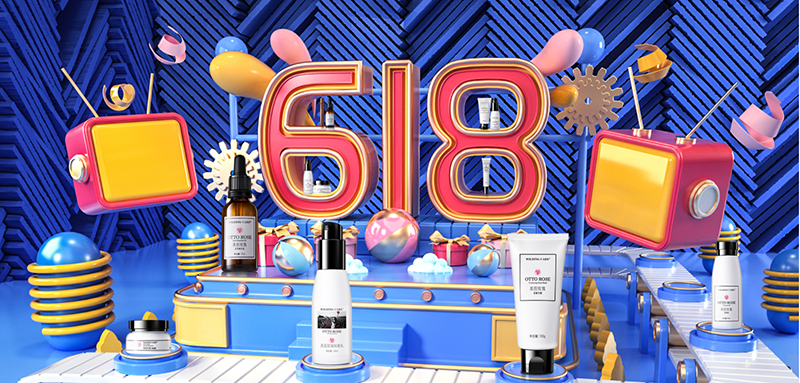 维尔汀618年中狂欢，焕亮美肤盛典