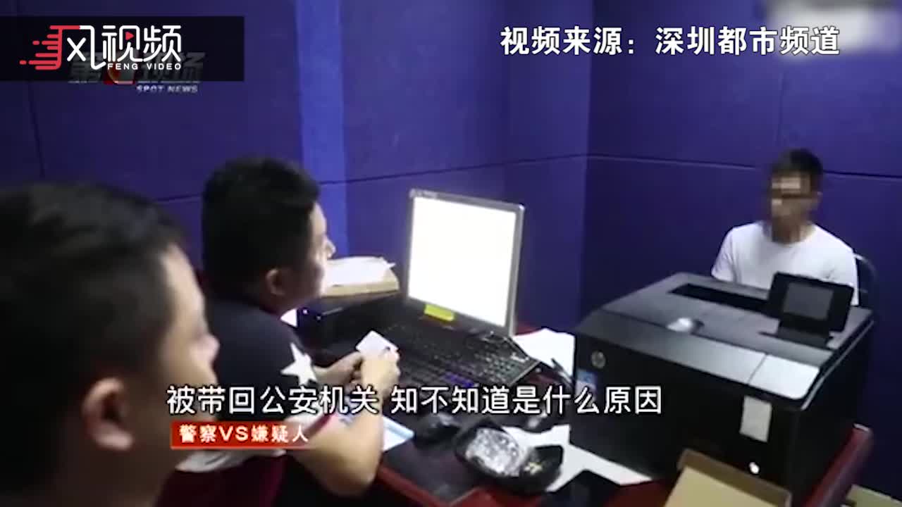 优衣库偷拍者抓捕画面曝光：承认偷拍，有偷拍癖好  