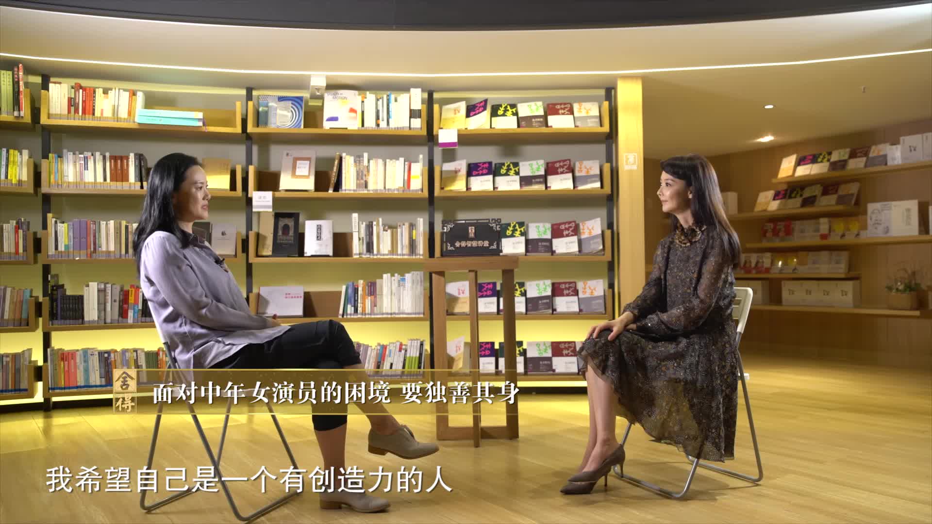 咏梅：对中国中年女演员的现状我很愤怒 可又能怎么样？