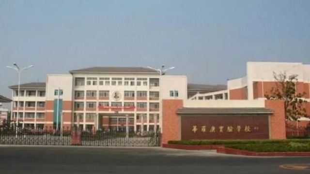 江苏常州一中考考点群体作弊？官方回应来了