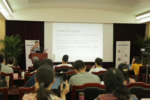 5月28日，中国艺术研究院艺术与人文高等研究院举办今年第二场高端讲座，首都师范大学特聘教授、哲学家陈嘉映主讲“普遍主义与相对主义”。