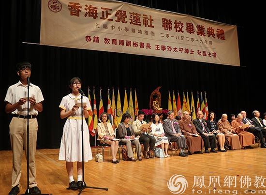 毕业学生致谢辞(图片来源:凤凰网佛教 摄影:罗孙可)