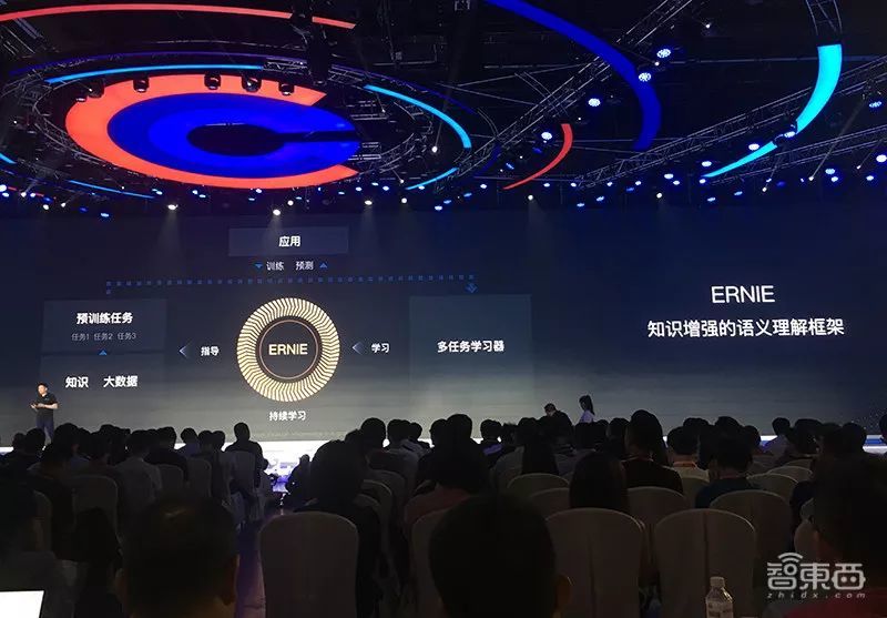 百度AI开发者大会亮点全览：首次推出语音芯片 华为吉利齐站台