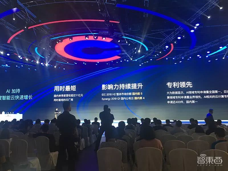 百度AI开发者大会亮点全览：首次推出语音芯片 华为吉利齐站台
