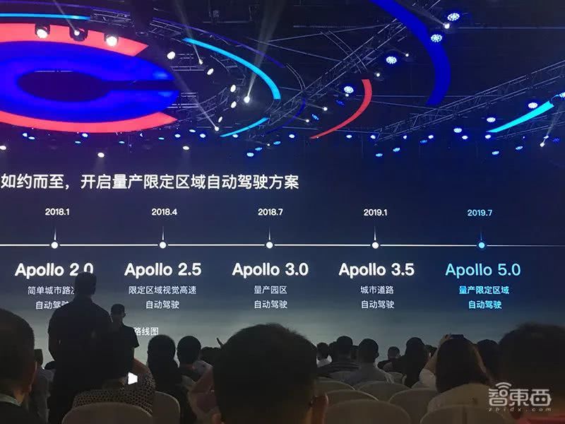 百度AI开发者大会亮点全览：首次推出语音芯片 华为吉利齐站台