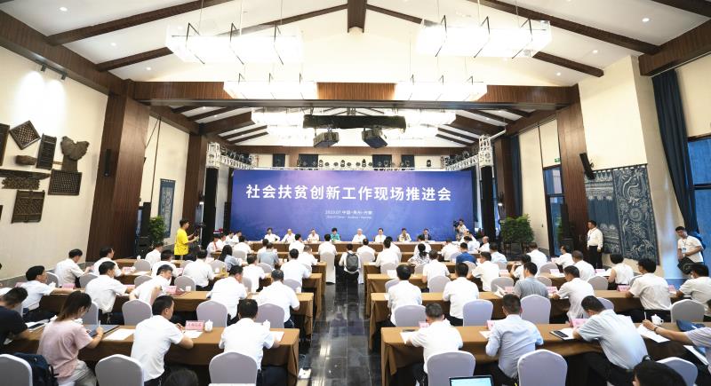 社会扶贫创新工作推进会丹寨举行万达创新扶贫模式获得肯定