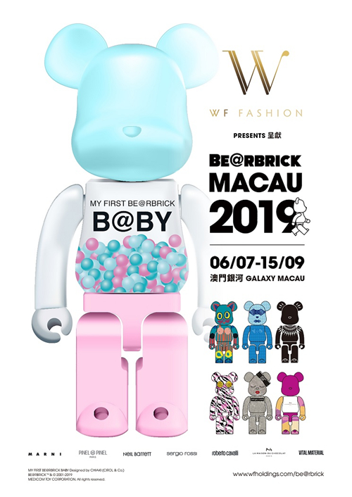 全球首个BE@RBRICK MACAU 2019时尚艺术展登陆「澳门银河」
