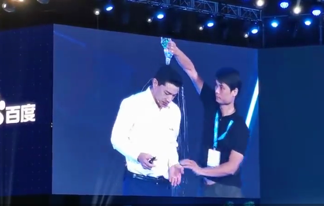 科技早报 | 百度强烈谴责李彦宏被泼水事件 高通被判执行反垄断判决
