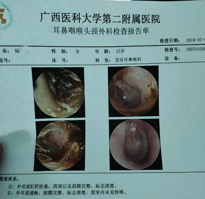 微信截图_20190701220558_副本.png