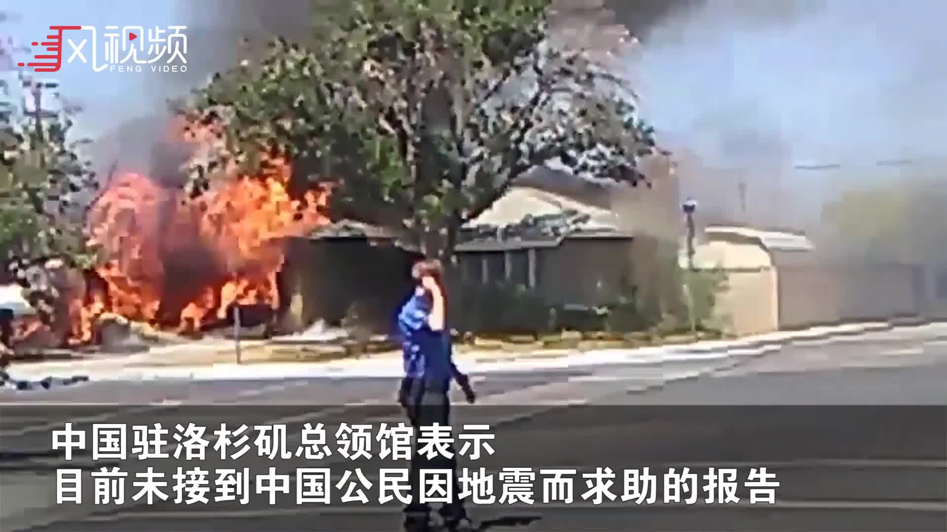 美国加州6.4级地震引发159次余震： 房屋剧烈晃动 民众慌张躲避