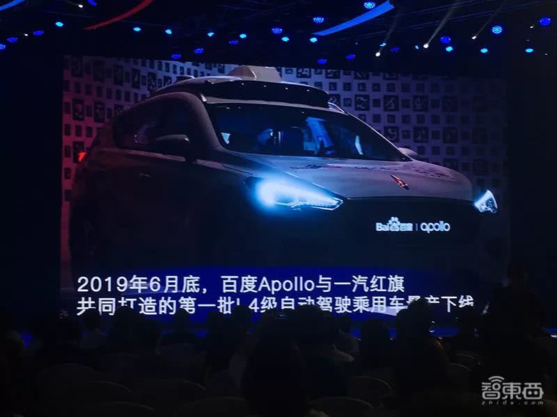 百度AI开发者大会亮点全览：首次推出语音芯片 华为吉利齐站台