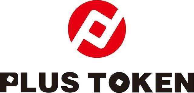 “第一资金盘”Plustoken已崩 用户却还在坚持洗白_凤凰网