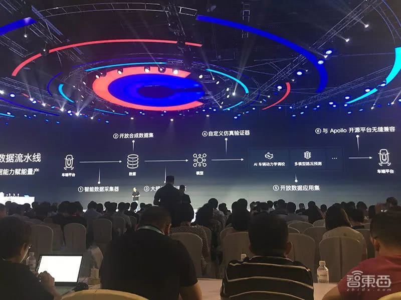 百度AI开发者大会亮点全览：首次推出语音芯片 华为吉利齐站台