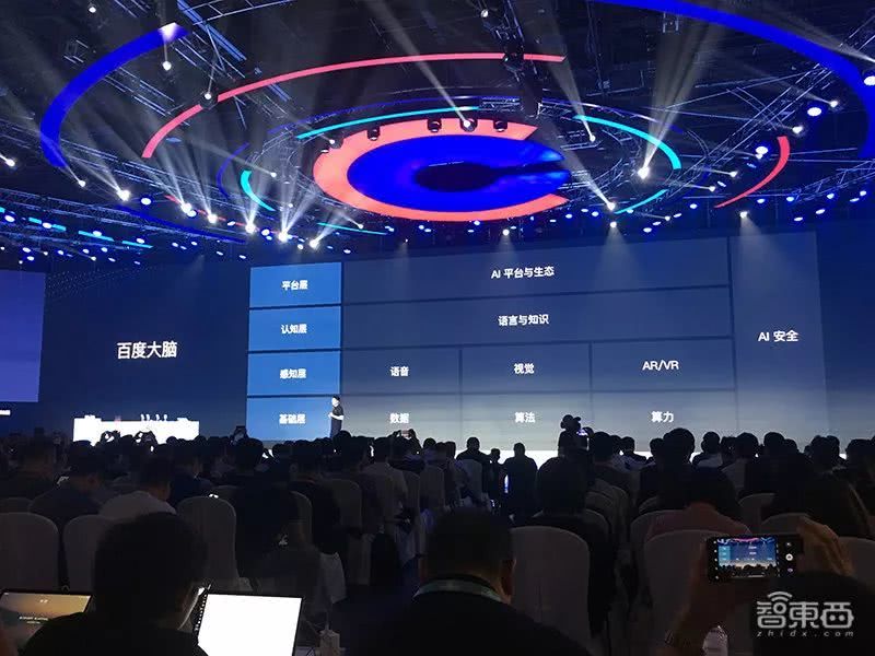 百度AI开发者大会亮点全览：首次推出语音芯片 华为吉利齐站台