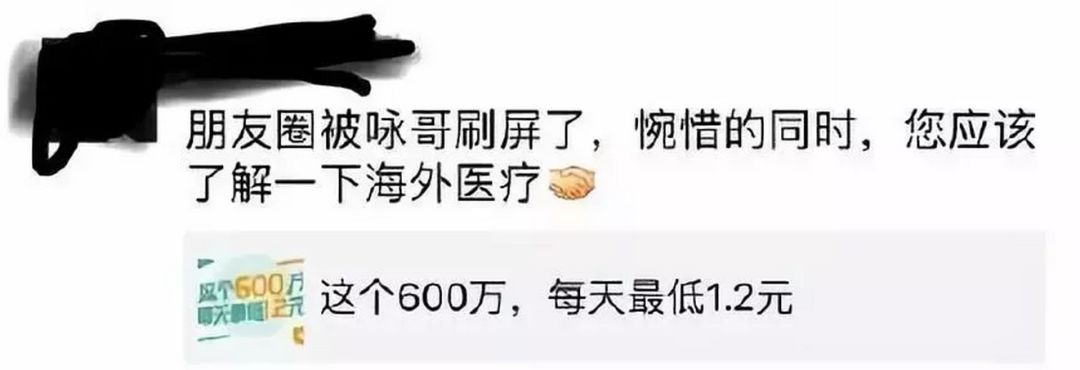 王寶強被上熱搜，是娛樂圈最大的悲痛 娛樂 第23張