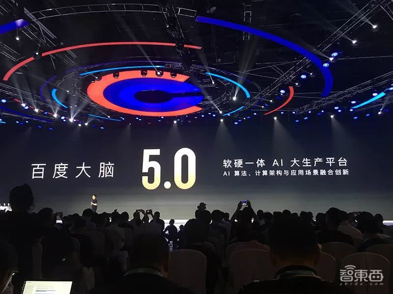 百度AI开发者大会亮点全览：首次推出语音芯片 华为吉利齐站台