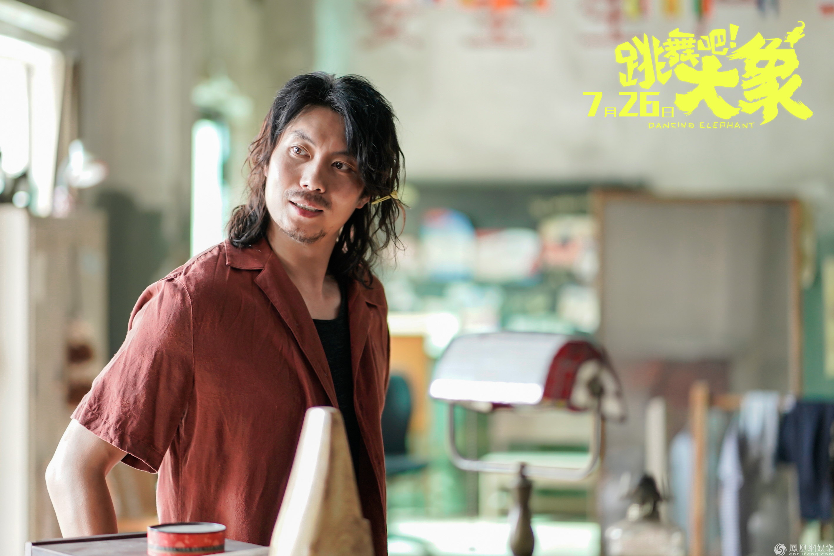 "灵魂舞者"皮鲍十由林育贤执导,艾伦,金春花领衔主演,彭杨,宋楠惜