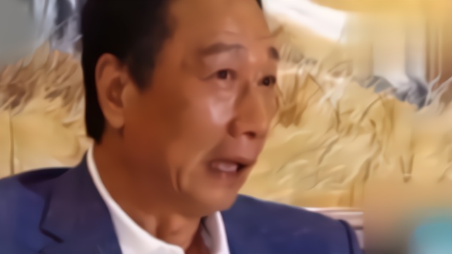 郭台铭哽咽喊话韩国瑜退出选举：你要有历史定位！