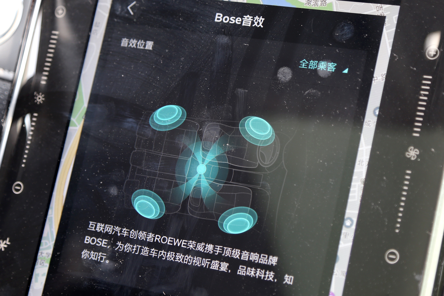 荣威RX5 MAX Bose音响解析：量车定制/效果不俗