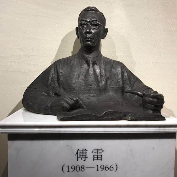 傅雷旧居与傅雷图书馆开放:这所老宅有他的少年记忆_凤凰网