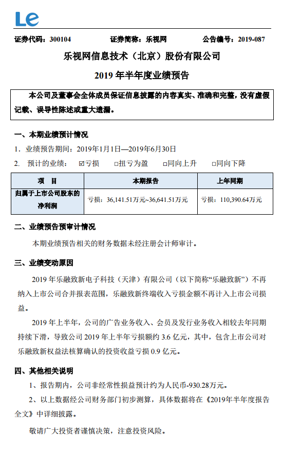 工资要不要计入GDP_不要生气手机壁纸