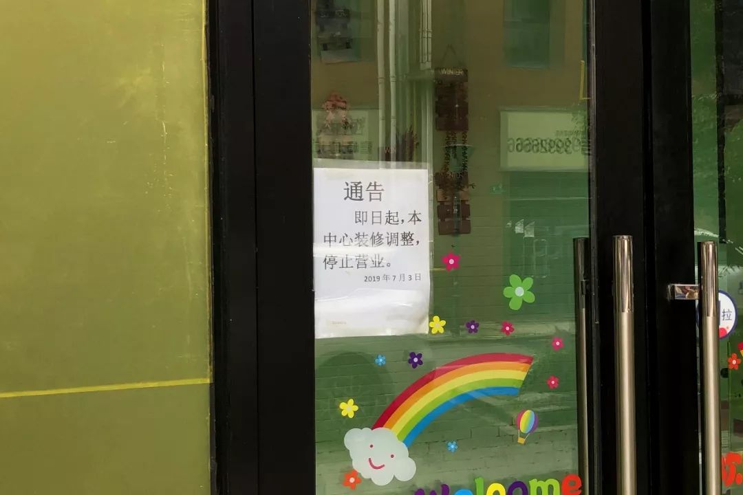 育萌