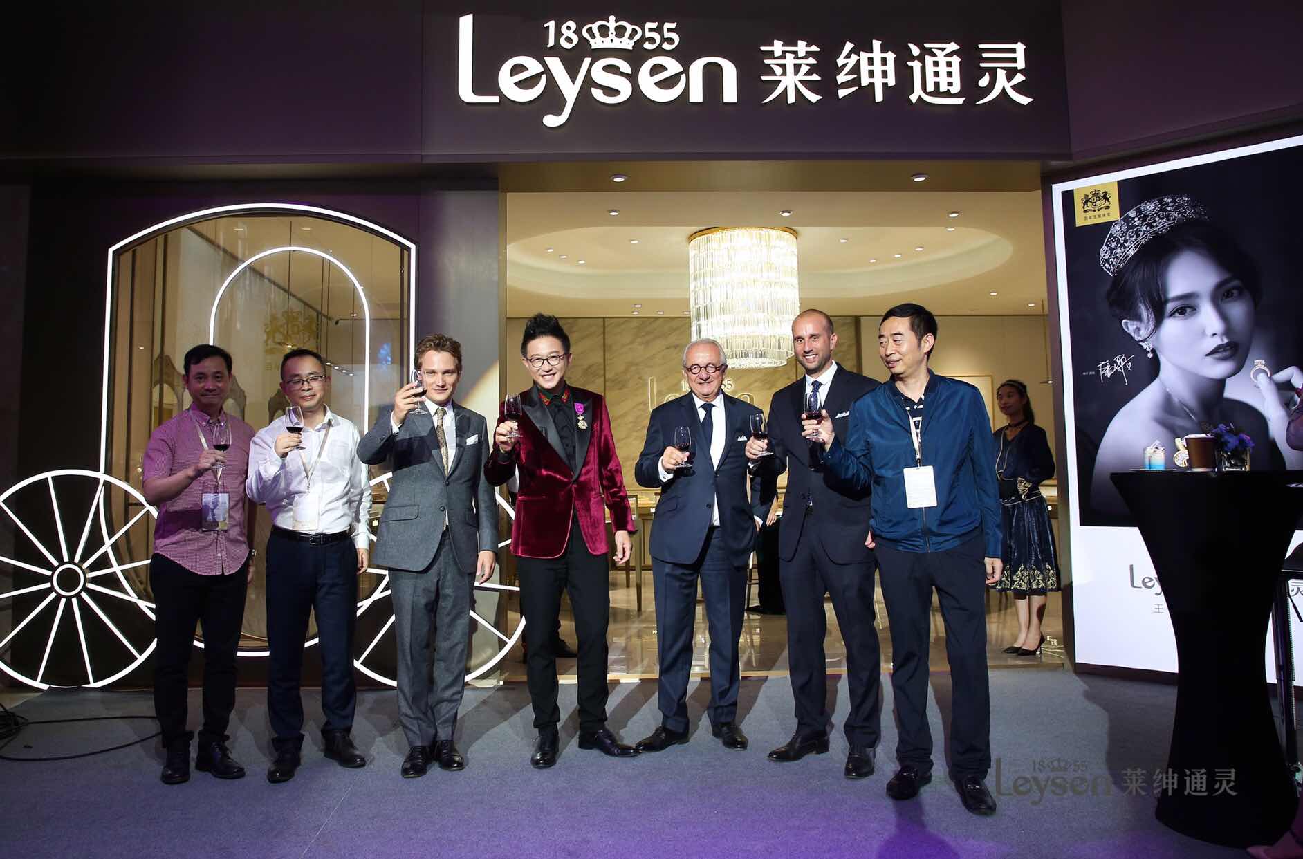 比利时百年王室珠宝品牌Leysen1855落户中国__财经头条