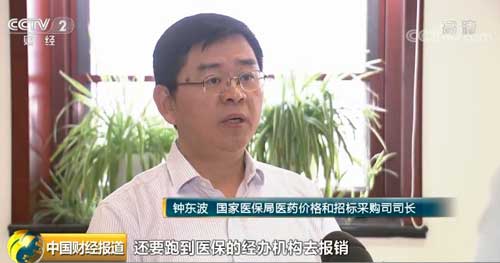 无垫付+零跑腿!医保统一编码为门诊即时结算打好基础