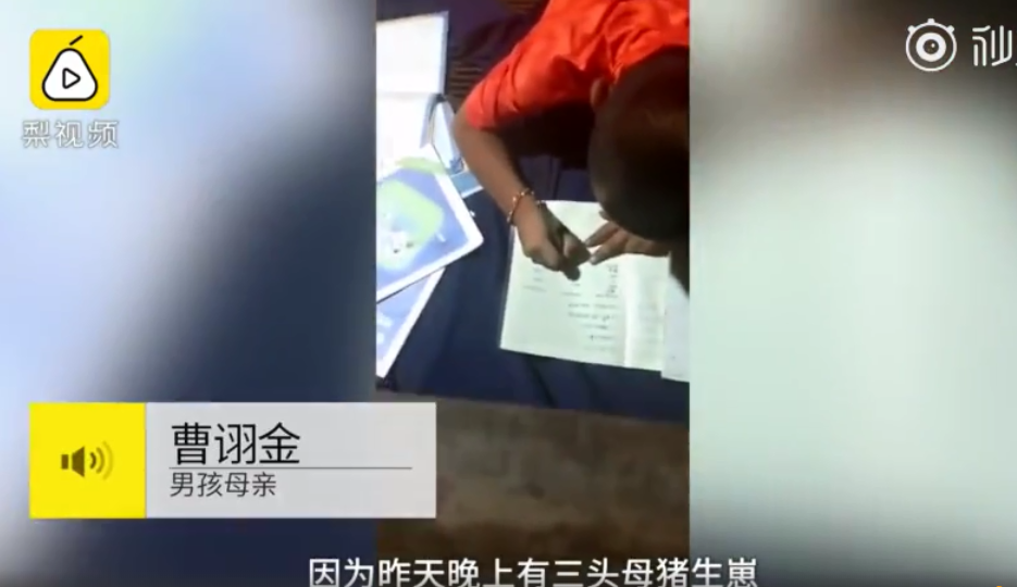 [FUN来了]警察手铐失灵求助消防：喂，119吗？我是110